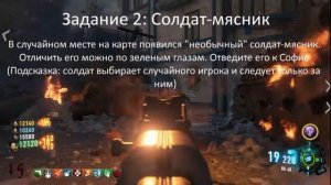 Универсальный гайд Gorod Krovi + сюжет