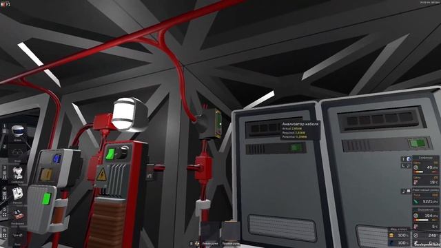 STATIONEERS - ВЕТРОГЕНЕРАТОР #05