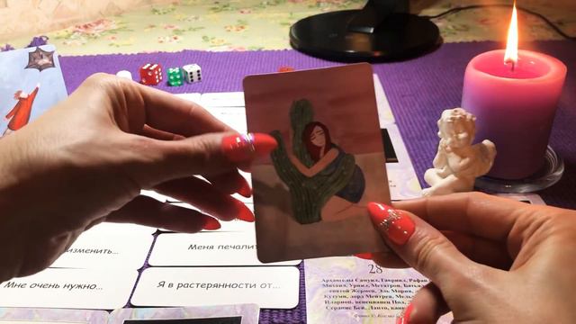 Лечение Короновируса, повышение вибраций планеты Леди Гайя смотреть онлайн