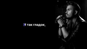 Hozier | Take me to Church | Sergey Smolin | кавер на русском