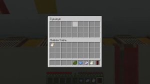 Как сделать флаг России, Украины, Казахстана, Беларусь, Киргизии В Minecraft! Trim