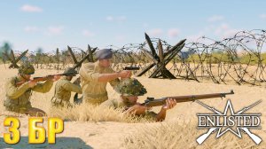 Enlisted - Ферма Аль Джабаль Север (Вторжение) Битва за Тунис (Без комментариев)