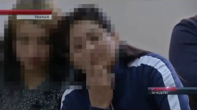 Сутенеры в Уральске держали девушек в рабстве целых 6 лет смотреть онлайн