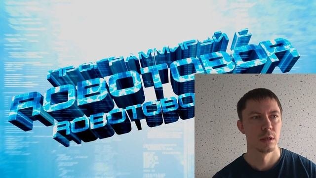 Какой язык программирования выбрать на 2020 - 2030