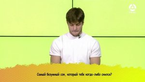 20240112_ПОТОЛКУЕМ-АДАМ ЦЕЧОЕВ 2024