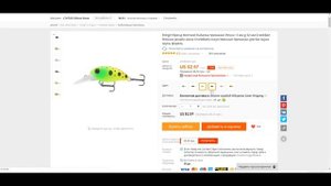 Копия воблера SMITH CAMION с Алиэкспресс