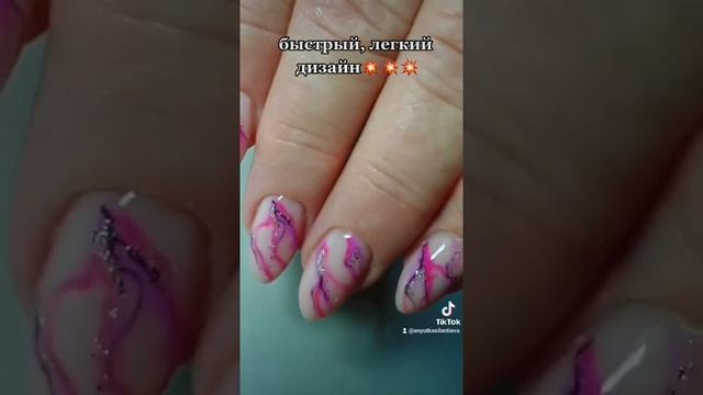 маникюр коррекция быстрый легкий дизайн мрамор на миндальные ногти покрытие гель лаком выравнивание