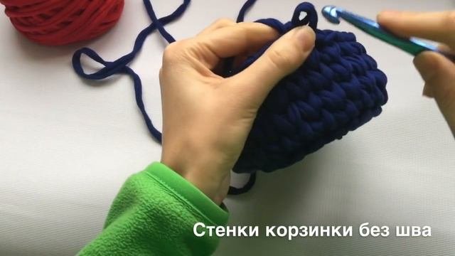 Стенки корзинки без шва / Корзинки из трикотажной пряжи