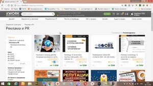 Как заработать на Kwork / Кворк для новичков/ без вложений