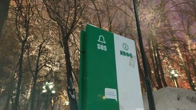 Природный заказник в огне! Незаконная подсветка пугает обитателей заказника и раздражает людей.