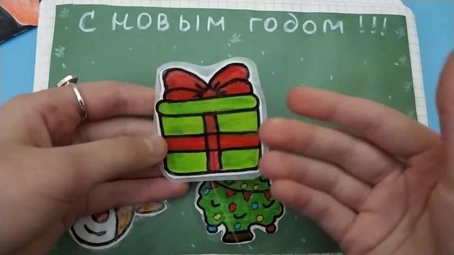 Бумажные Сюрпризы ? AMONG US ? Новая Коллекция