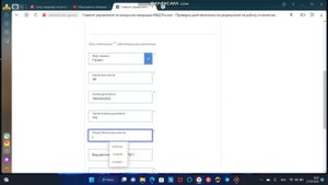 ПАТЕНТНИ БАЗАДАН ТЕКШИРИШ | ПРОВЕРКА "ПАТЕНТА" ИЗ БАЗЫ