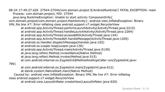 Android : Error inflating class android.support.v7.widget.RecyclerView смотреть онлайн