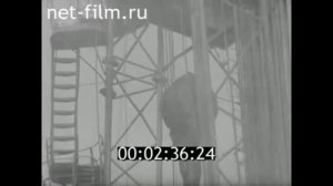 1980г. Калининградская область. нефтяная скважина