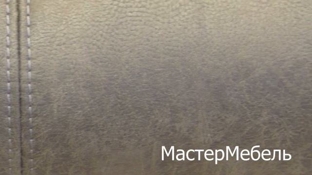 Кресло реклайнер Манчестер. Фабрика МастерМебель.