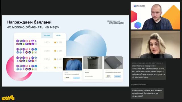 Кейс СберЗдоровьякак влюбить сотрудников в HR-платформу и повысить вовлеченность за 1 день