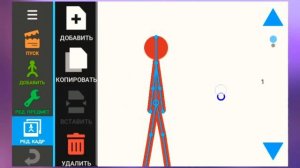 Как сделать движения плавными?|Рисуем мультфильмы 2