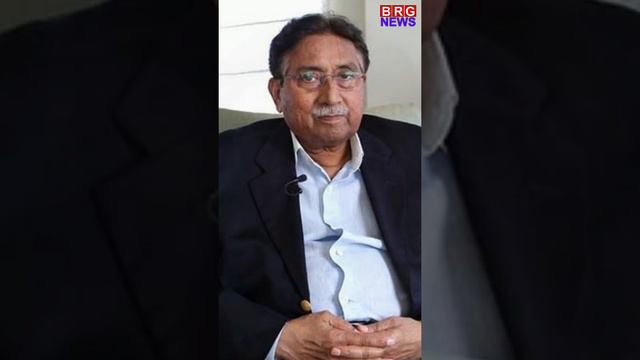 BREAKING NEWS : Pervez Musharraf Death news | perviz mushrraf passed away