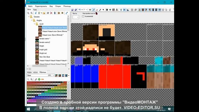 СДЕЛАЛ СКИН МАЙНКРАФТ!!! смотреть онлайн