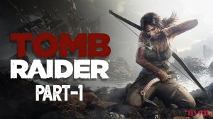 ТМФ / НЕ УМЕРЕТЬ, ЧТОБЫ ВЫЖИТЬ №1 (TOMB RAIDER)