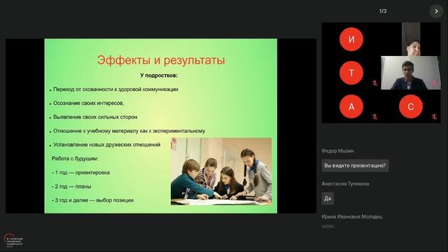 Авторский формат 6: ГРАМОТНОСТЬ В ПРАКТИКАХ РАБОТЫ С БУДУЩИМ