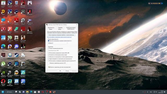 ОБС НЕ ВИДИТ ИГРУ ЧЕРНЫЙ ЭКРАН ОДИН ИЗ СПОСОБОВ УСТРАНЕНИЯ ПРОБЛЕМЫ смотреть онлайн