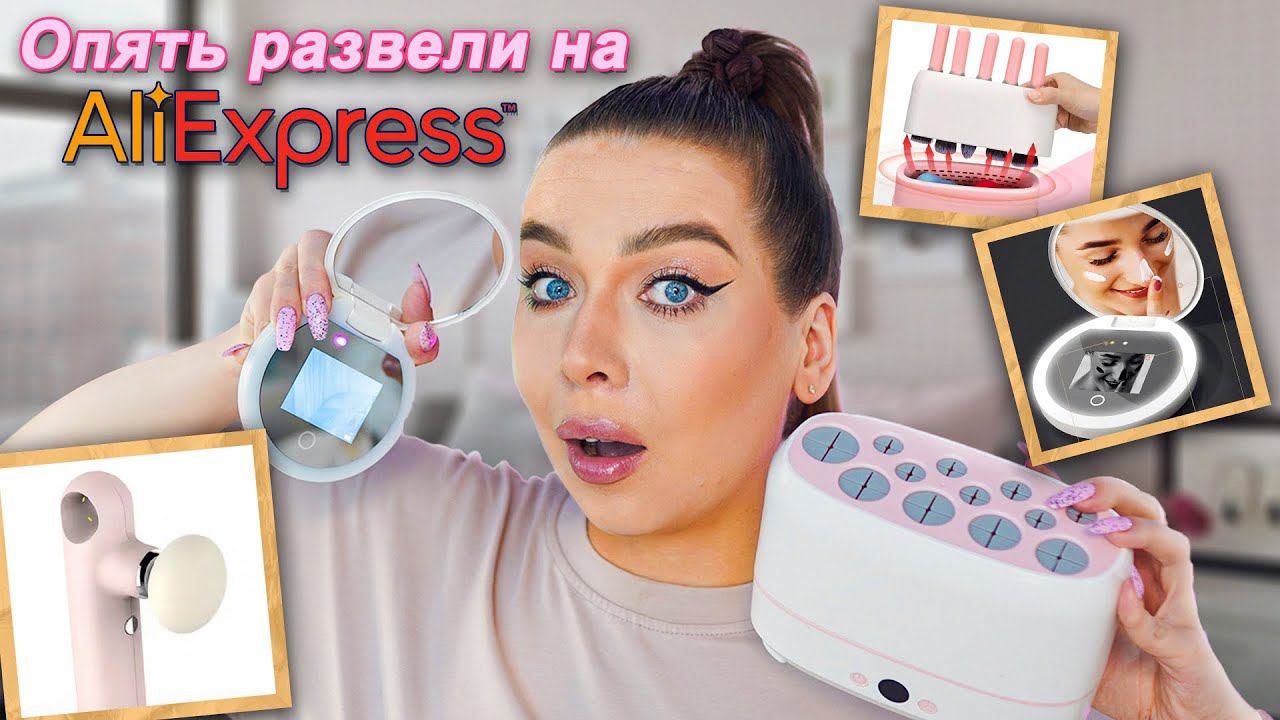 SPF-ЗЕРКАЛО! ТЕСТИРУЮ САМЫЕ СТРАННЫЕ ГАДЖЕТЫ!
