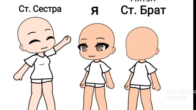 мая семья но хотя нас 6 мне было лень делать всех😂😑 смотреть онлайн