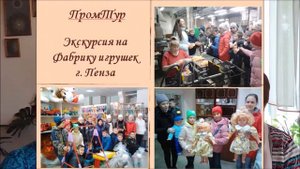 “Наша школа лучшая, потому что она – НАША”