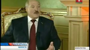 Лукашенко о западной демократии