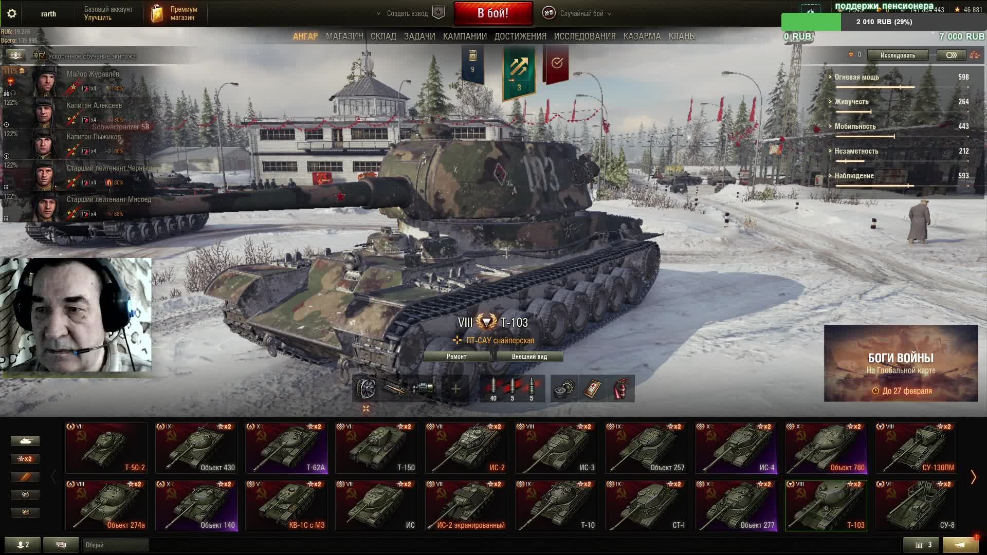 всех с днем ЗАЩИТНИКА ОТЕЧЕСТВА смотреть онлайн