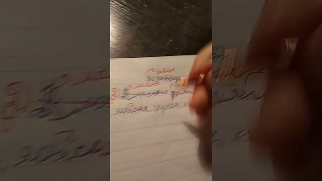 Я проверяю работы смотреть онлайн