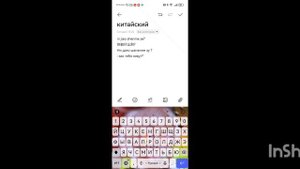 учим на китайском: как тебя зовут, и меня зовут( имя)