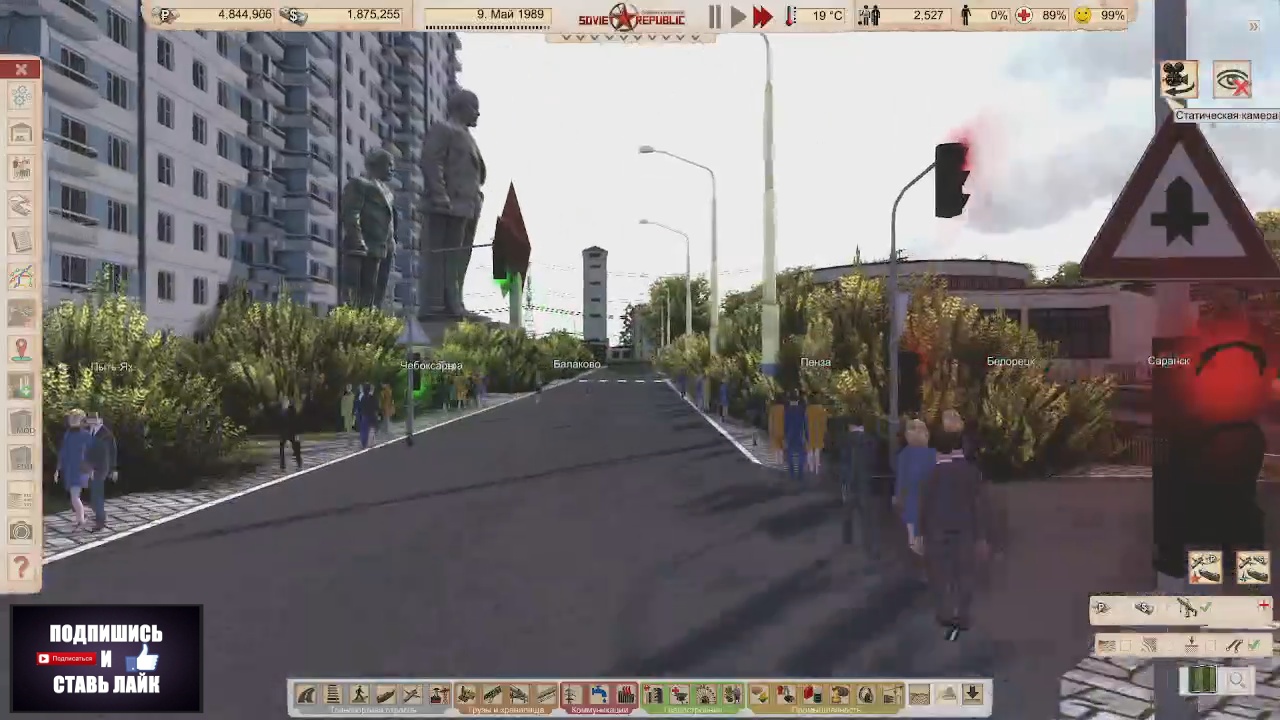 Workers  Resources Soviet Republic