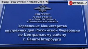 Журналистов и силовиков в бар не приглашали: в угрозыске рассказали о методах питерских "консуматорш