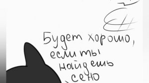 Озвучка комиксов по Bendy №21. #бенди#озвучка#комиксы