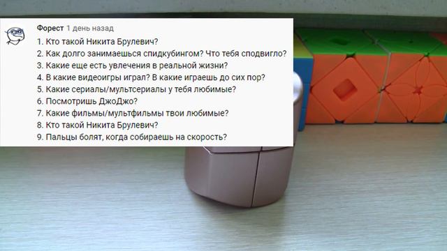 Q&A #1. Отвечаю на Ваши вопросы. Кто такой Никита Брулевич? Задать вопрос? Дорогие помидоры в селе?