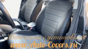 Чехлы на Тойота Аурис из Экокожи Классика. Установка авточехлов в Москве.