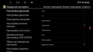 Настройки кан-модуля на К-серии | Skoda Rapid 2021+