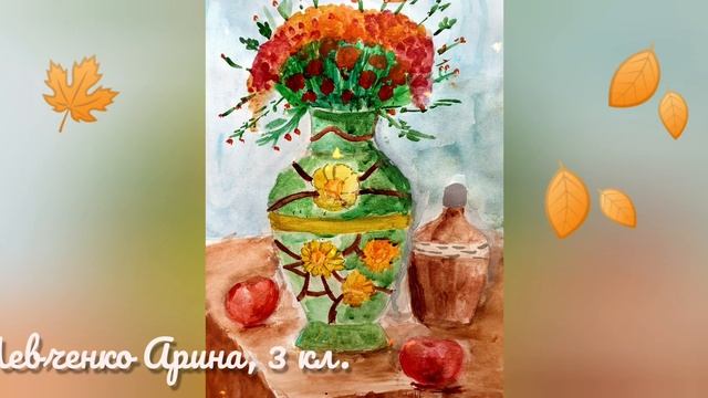 "Осенний вернисаж", 2020 смотреть онлайн