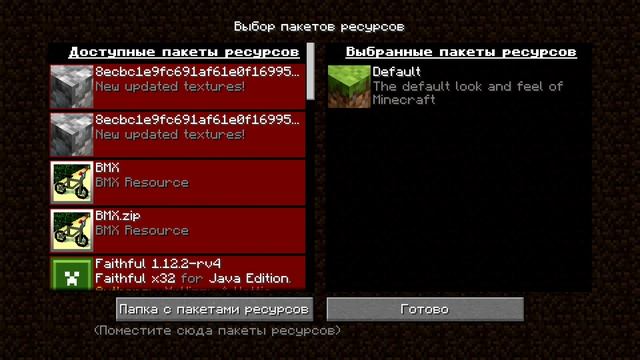 Как играть в майнкрафт #1 смотреть онлайн