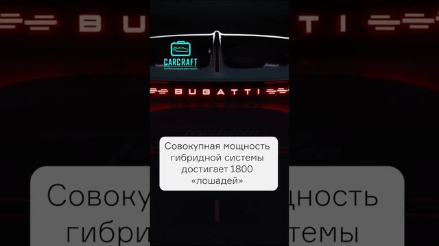 Суперкар Bugatti, приблизился к скорости звука!