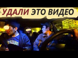 ПАССАЖИРКА ТРЕБУЕТ УДАЛИТЬ ВИДЕО С ЮТУБА. ПОЕЗДКА БЫЛА НЕ ОПЛАЧЕННА