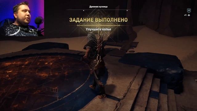 НАМ ВСЕМ ЧТО-ТО НУЖНО - Assassins Creed Odyssey #23 смотреть онлайн