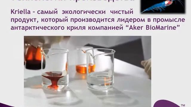Клуб Krillas: Лучший комплекс Омега-3 ПНЖК от норвежского производителя Aker BioMarine.