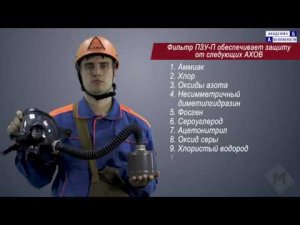 Комплект фильтра специального ПЗУ - ПК