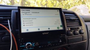 Eplutus CA 831.Яндекс навигатор, Ютуб без рекламы и ВК без ограничений в магнитоле