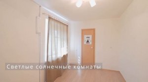 КУПИТЬ КВАРТИРУ В НОВОСИБИРСКЕ/ДВУХКОМНАТНАЯ КВАРТИРА У МЕТРО/ПИСАРЕВА 4