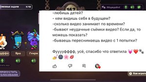 ВОПРОС-ОТВЕТ😊🌿| САСПЕКТС| SUSPECTS