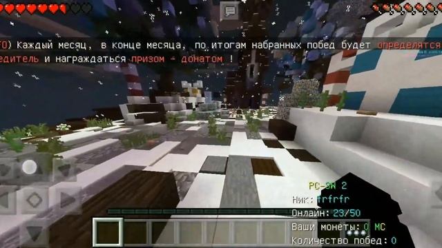 ОБЗОР СЕРВЕРА ПВП КРАФТ.МАЙНКРАФТ 0.14.0 (Андрес и порт в описании) смотреть онлайн